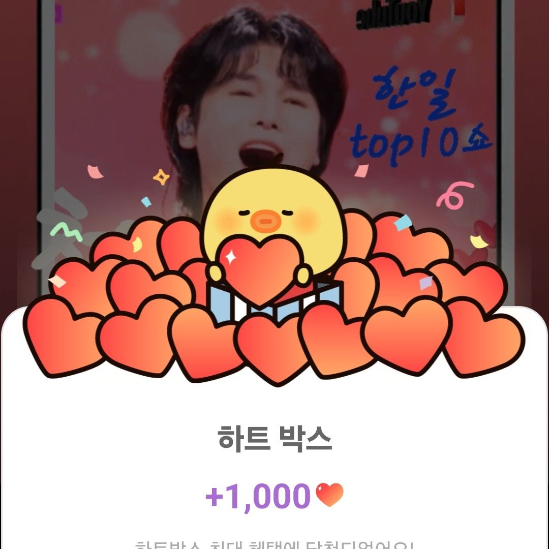 Behind-the-scenes cut of Kim Junsu (1991)