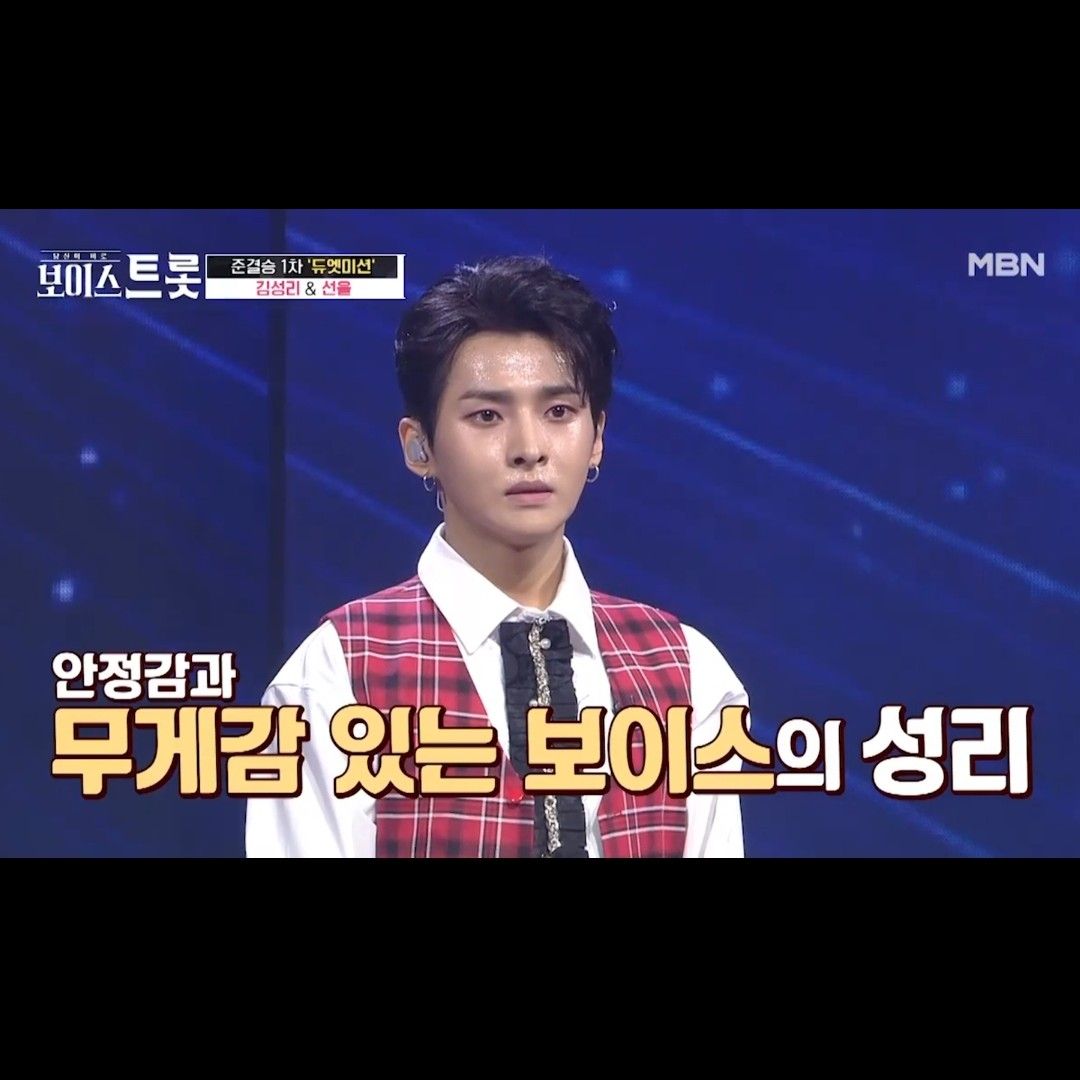 Behind-the-scenes cut of Seong Ri