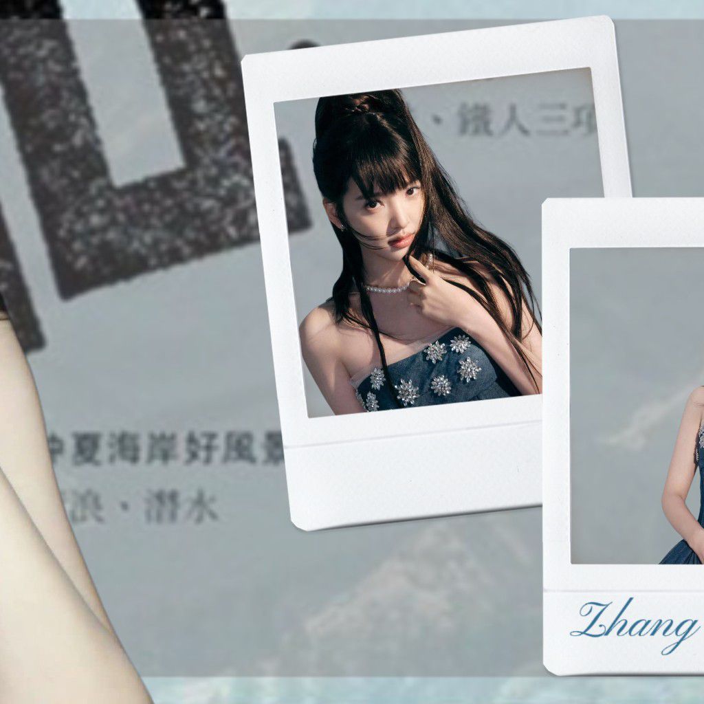 Recent activity shot of Zhang Ruonan