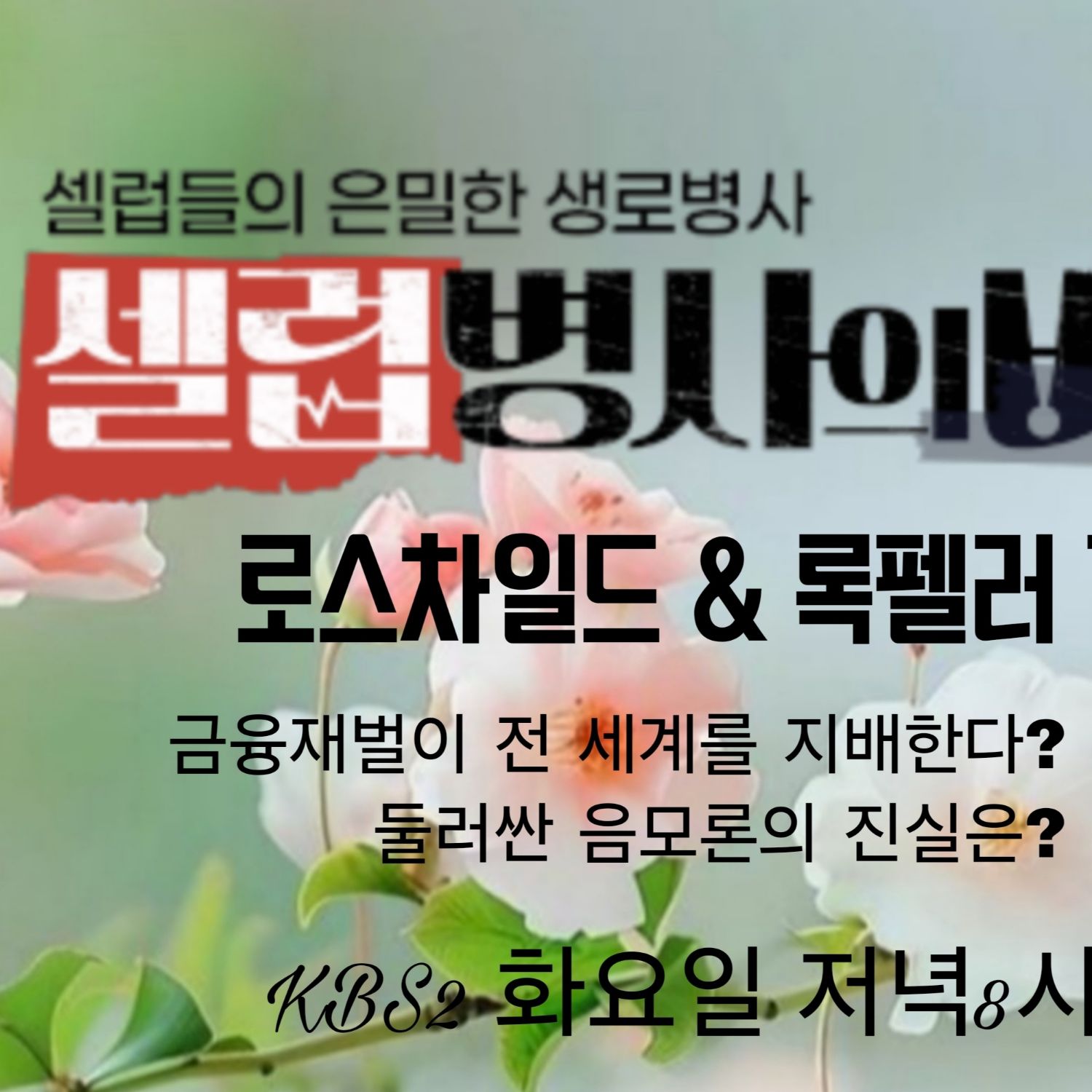 Foto terbaru dari Lee Chanwon