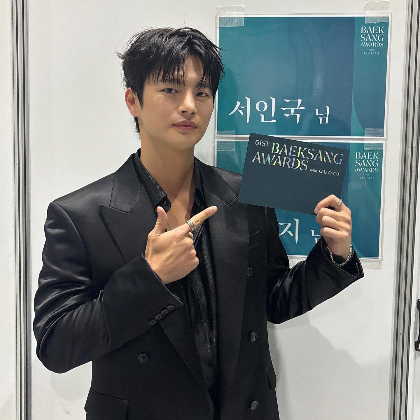 서인국 팬이 찍은 순간