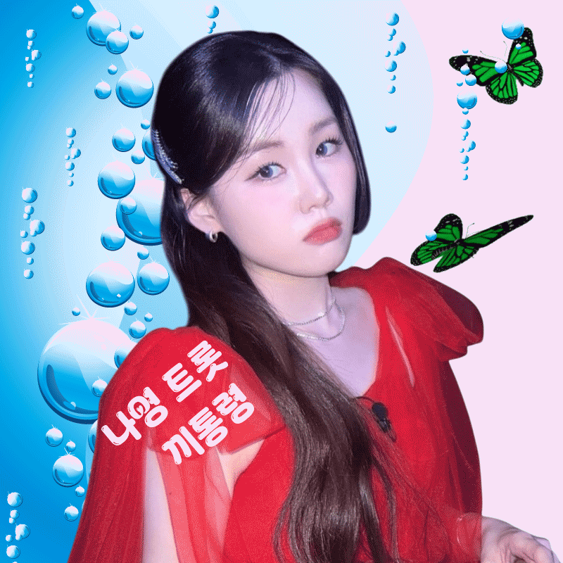 Recent activity shot of Na Young