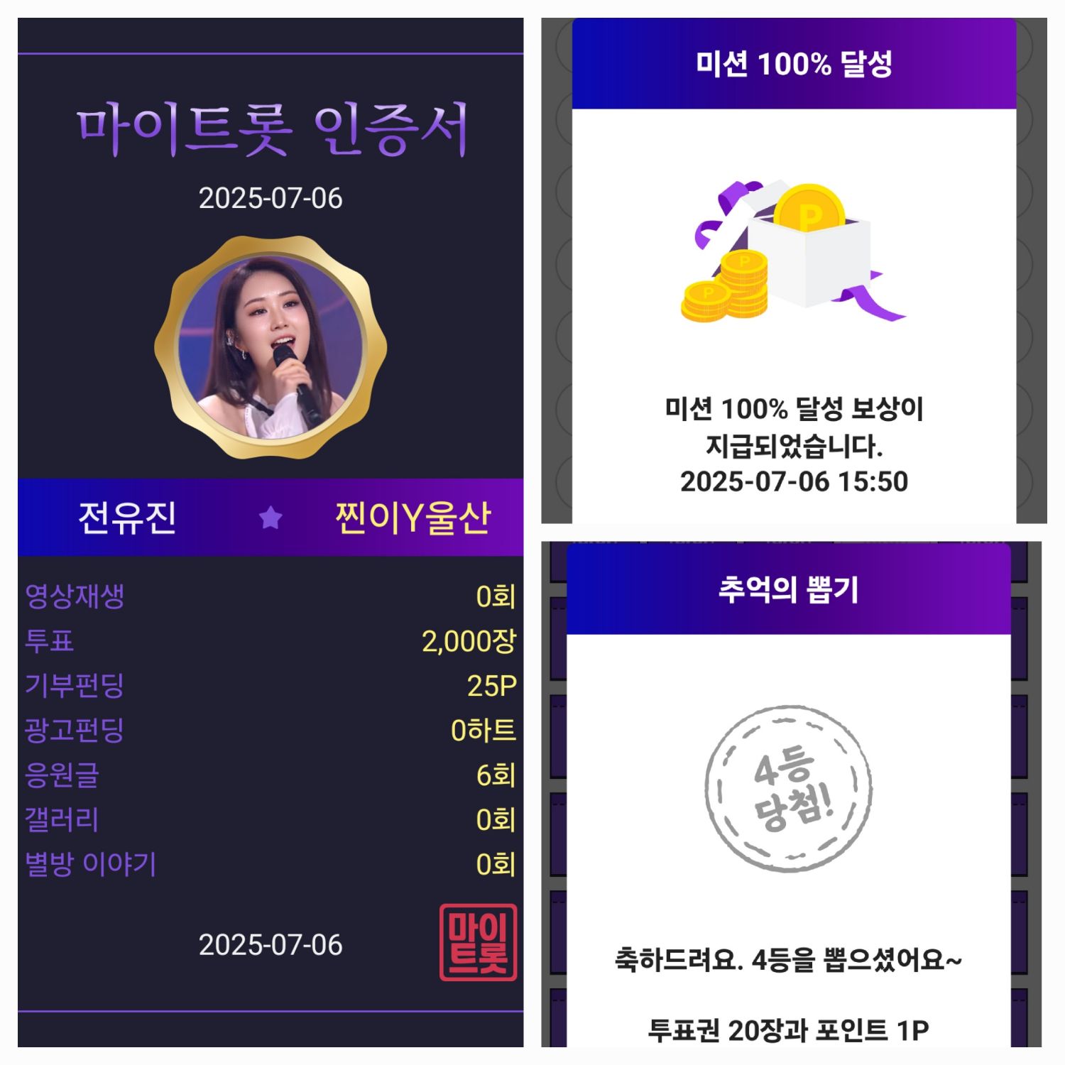 Behind-the-scenes cut of Jeon Yujin