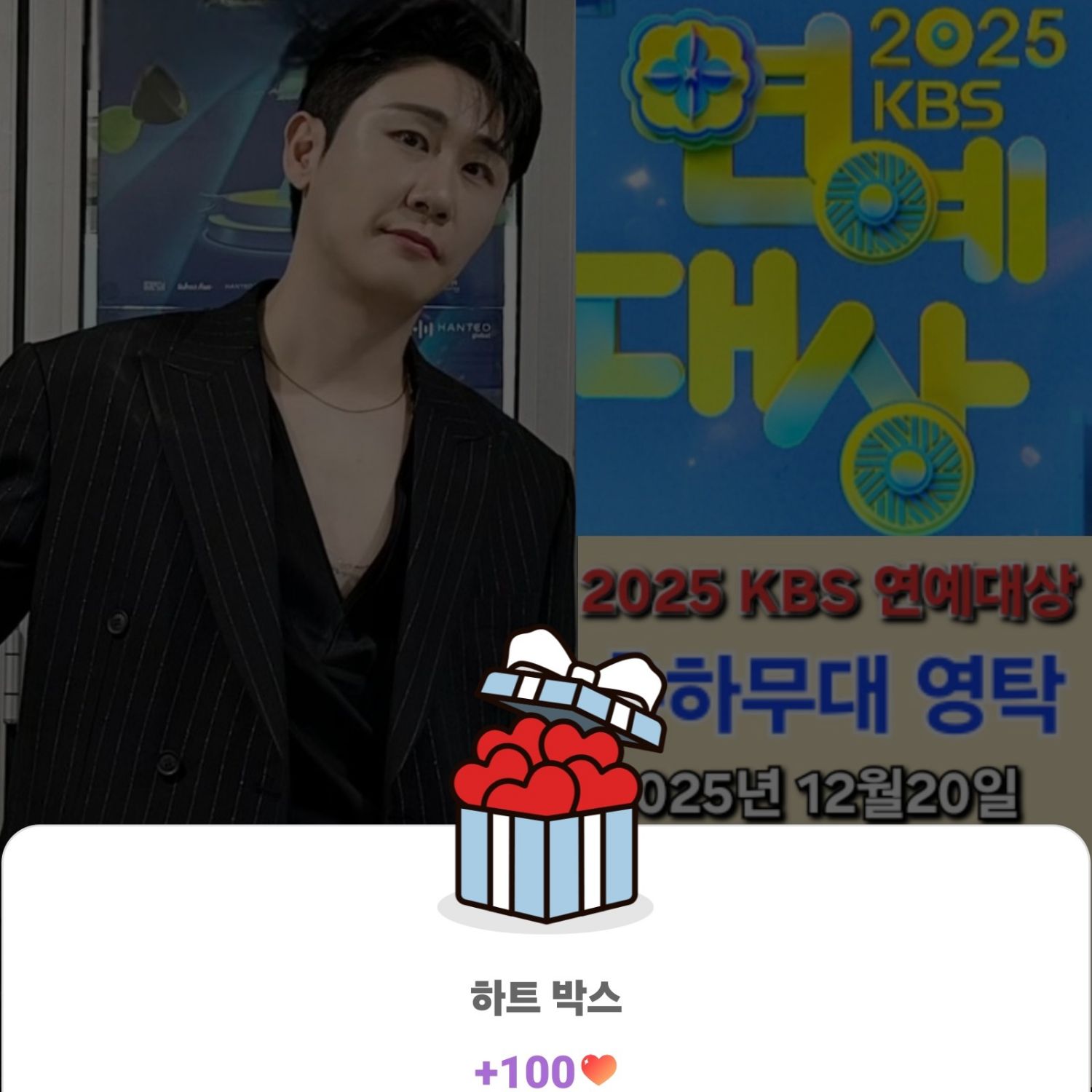 永卓的近期活動照