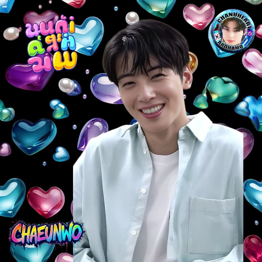 Recent activity shot of Cha Eunwoo