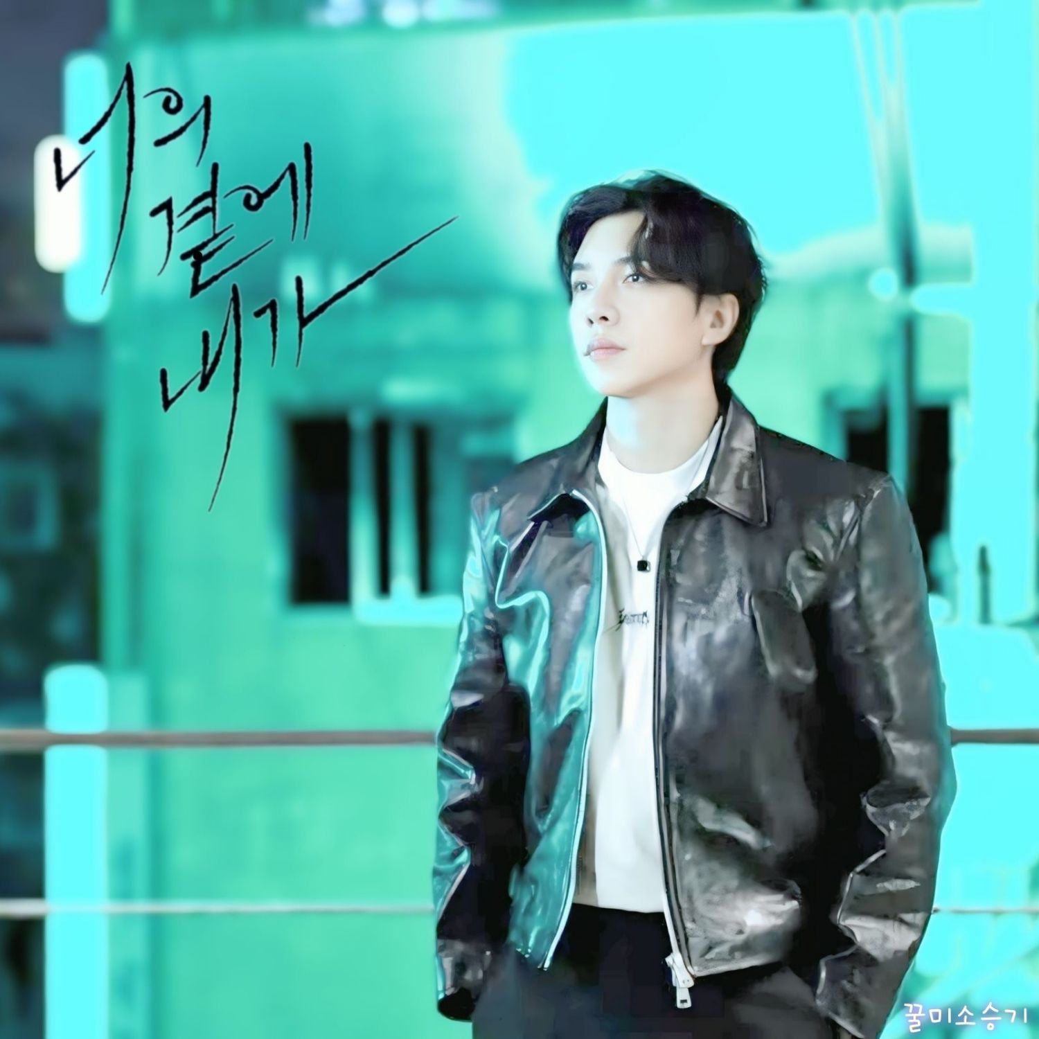 李昇基的幕後花絮