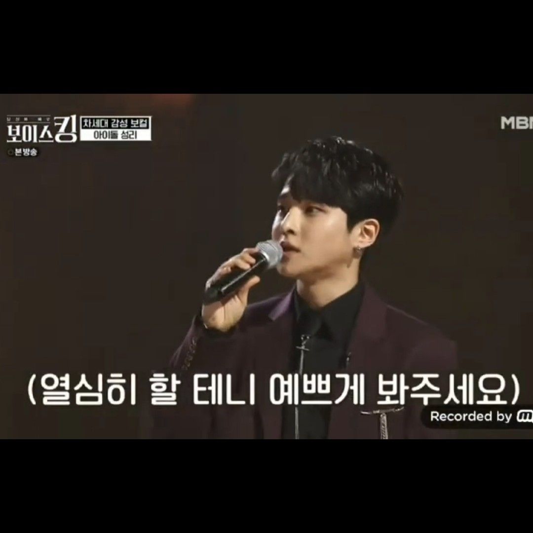 Recent activity shot of Seong Ri