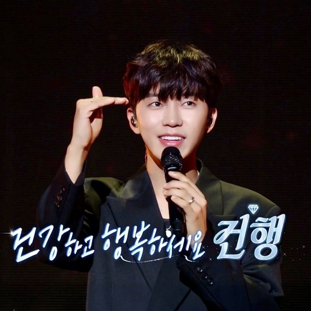 Recent activity shot of Lim Youngwoong