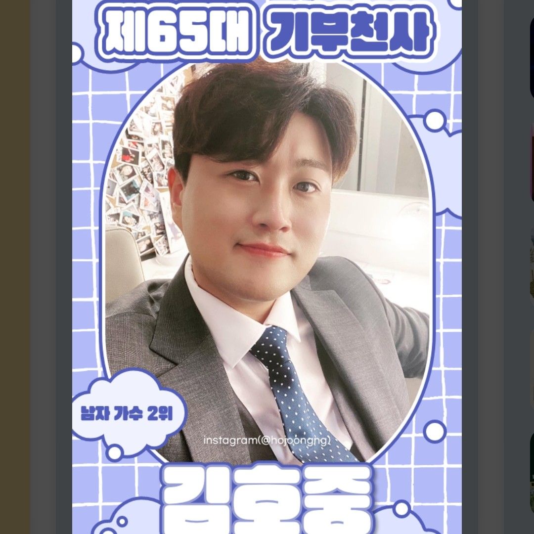 Foto terbaru dari Kim Hojoong