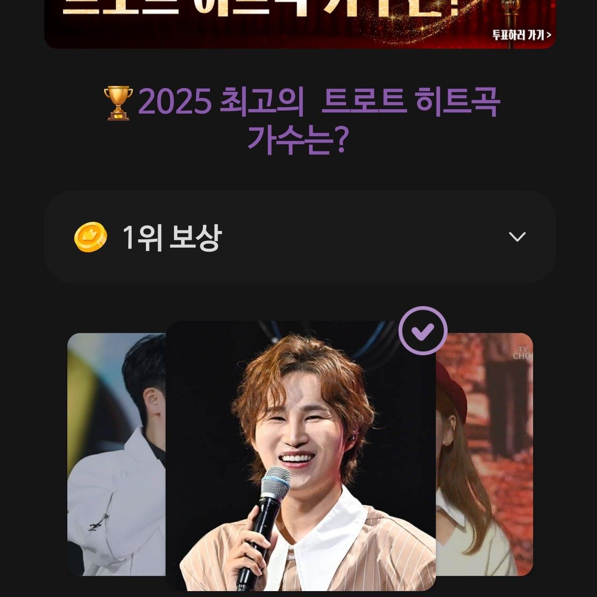 粉丝拍下的金熙栽瞬间