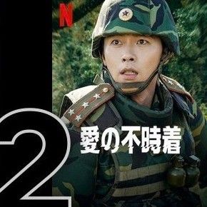 현빈의 비하인드 컷