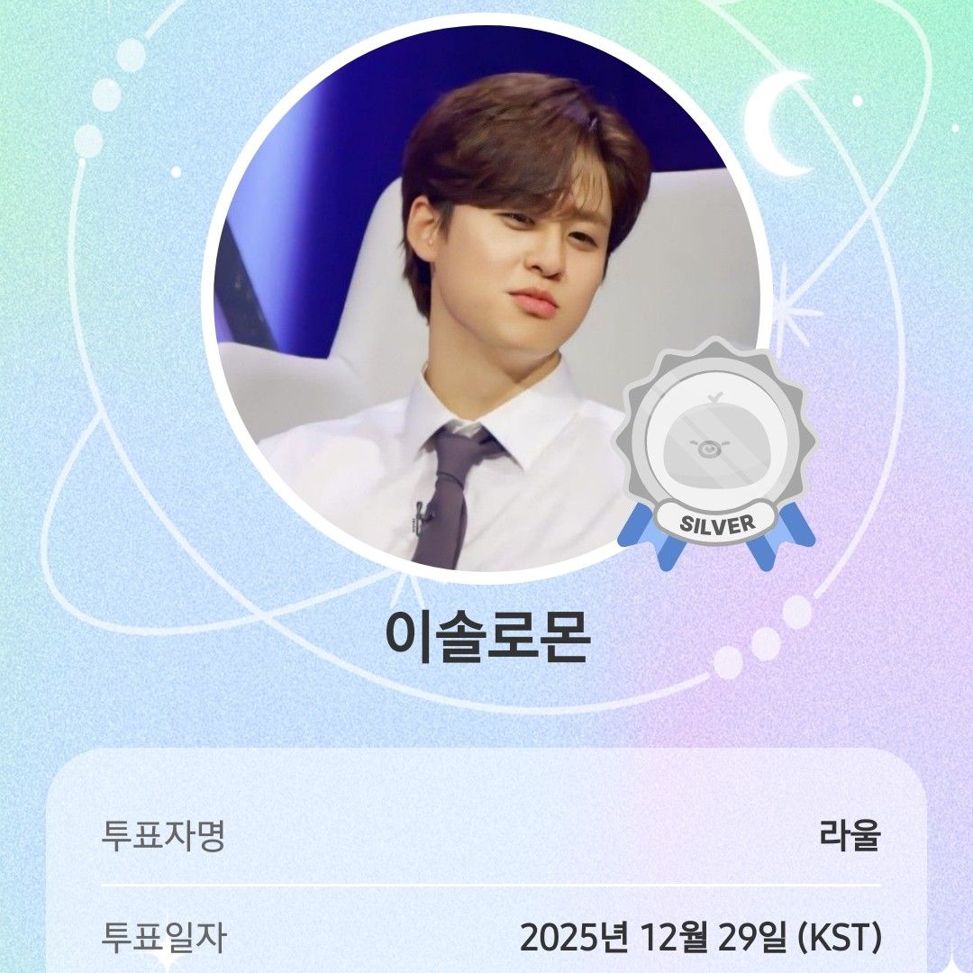 Behind-the-scenes cut of Lee Solomon