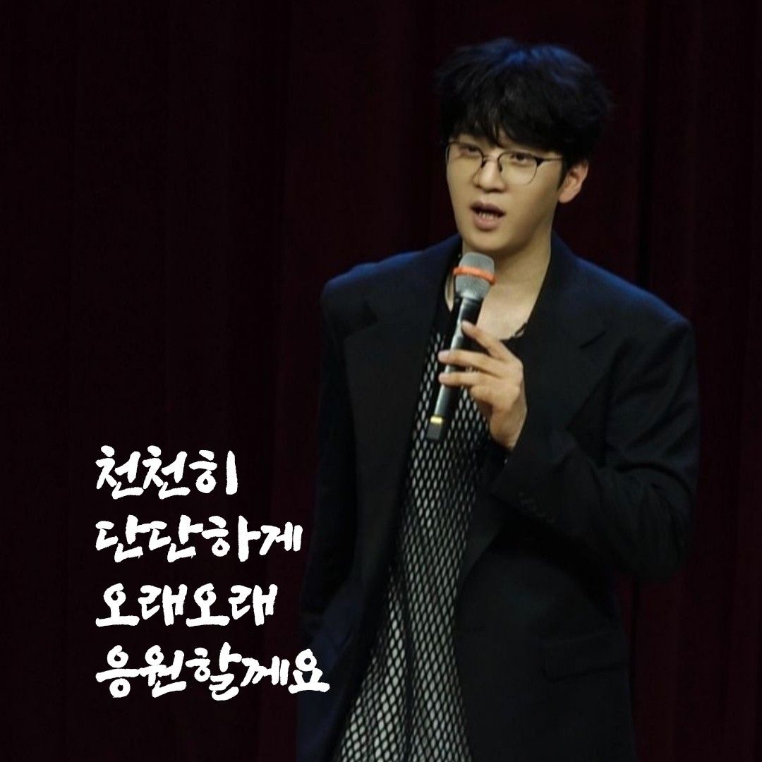 Recent activity shot of Park Jihoo (Mr. Trot 3)