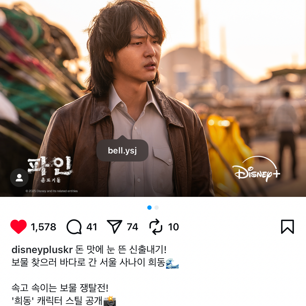Latest photo of Yang Sejong