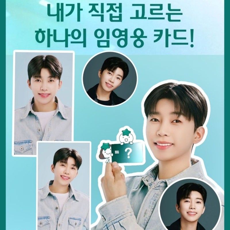 Recent activity shot of Lim Youngwoong