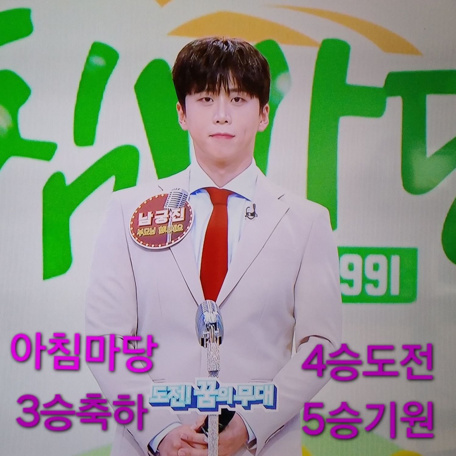 Latest photo of Namgung Jin