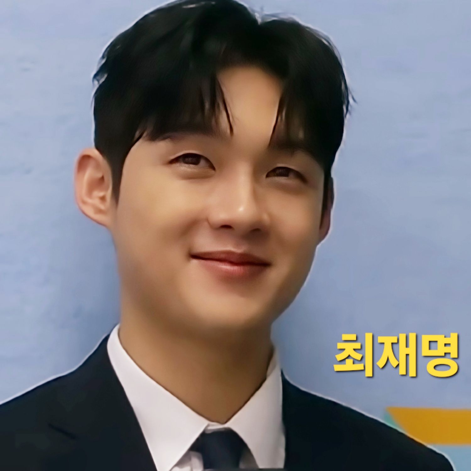 Behind-the-scenes cut of Choi Jaemyeong