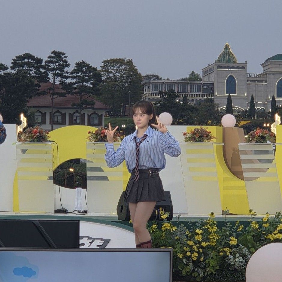 김다현의 최신 사진