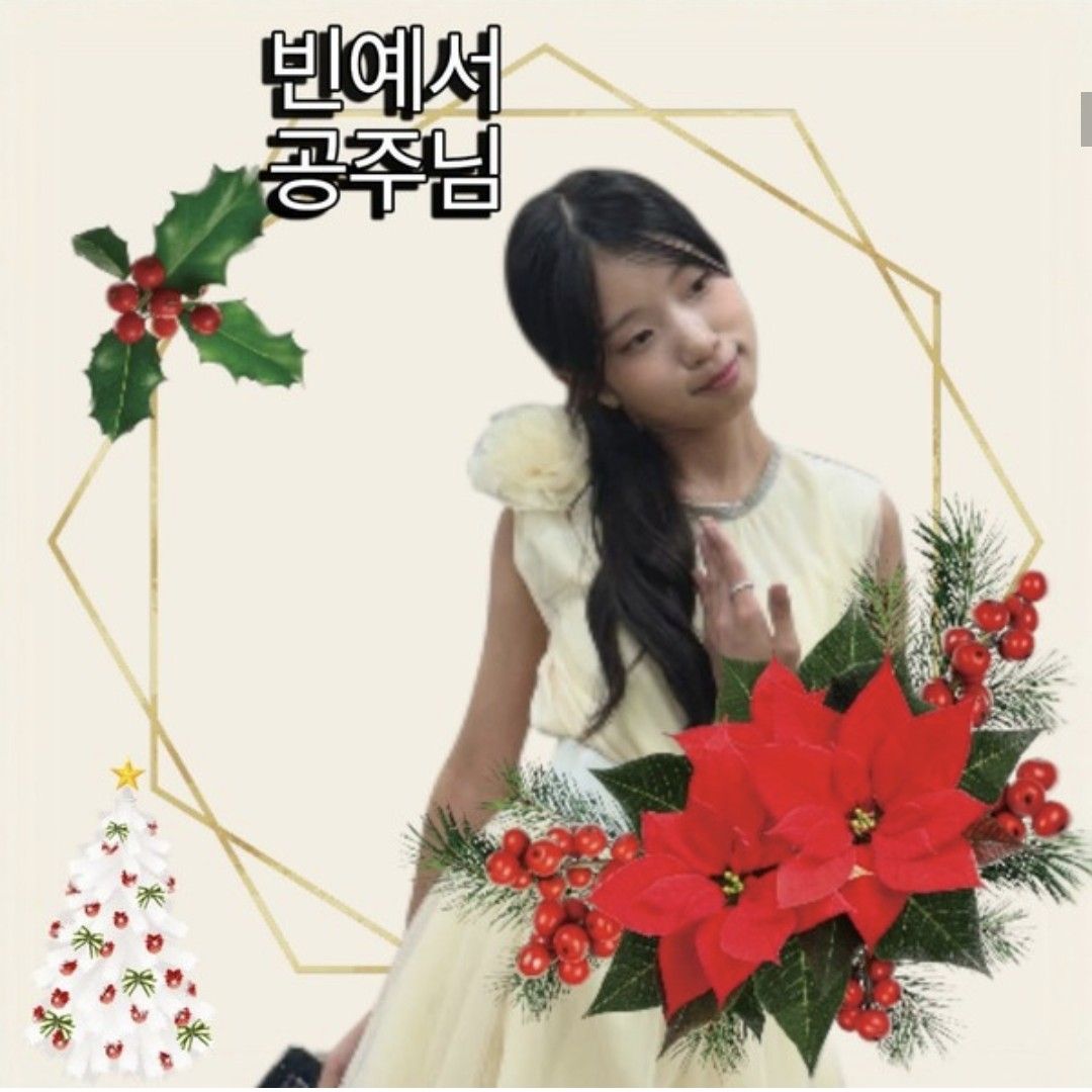 Bin Yeseo的近期活動照