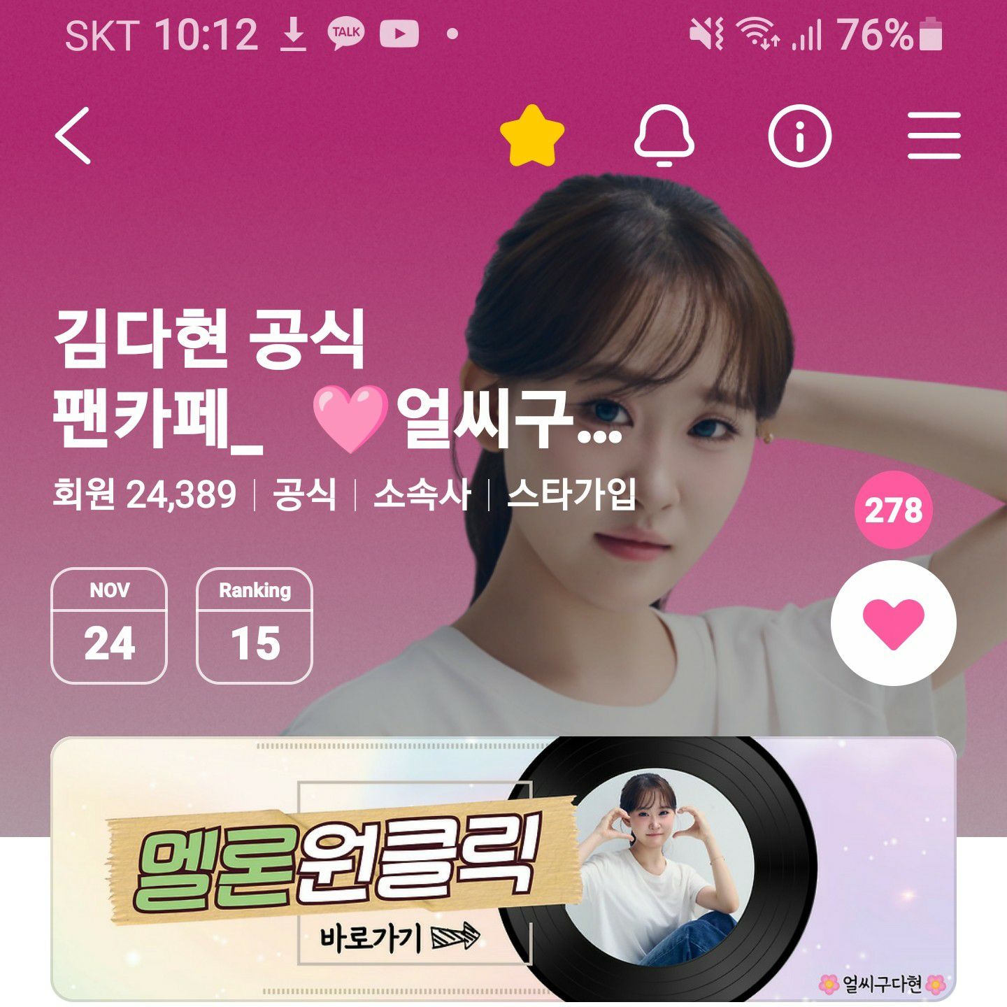 金多贤的最新照片