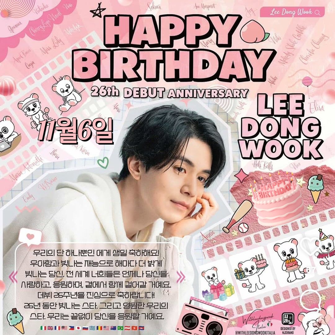 Currently spotlighted celeb post