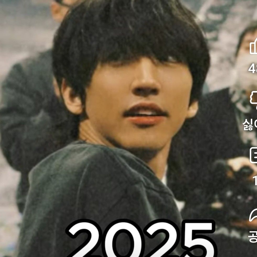 Recent activity shot of Lee Seungyoon