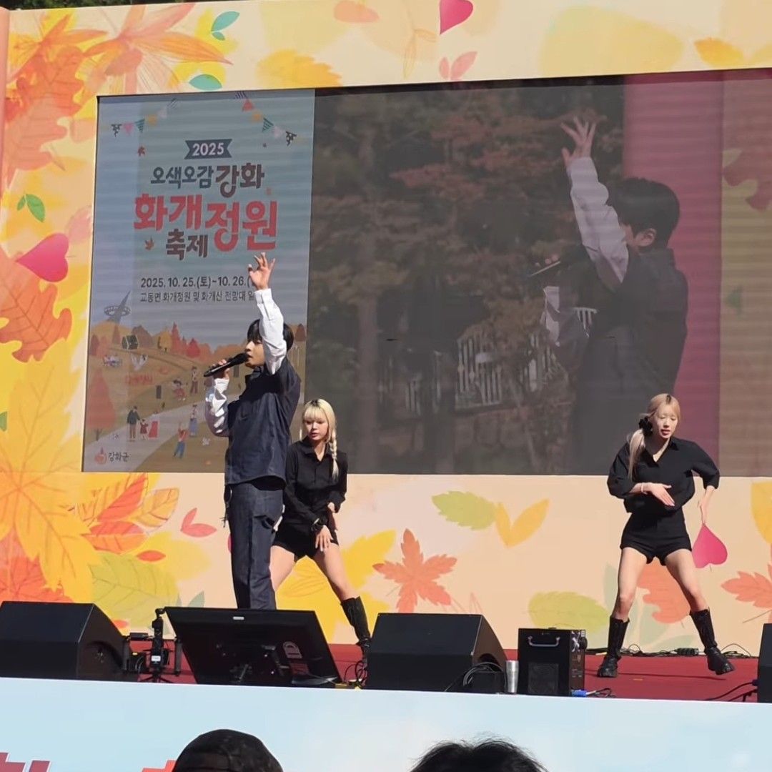 A moment captured by a fan of Seong Ri