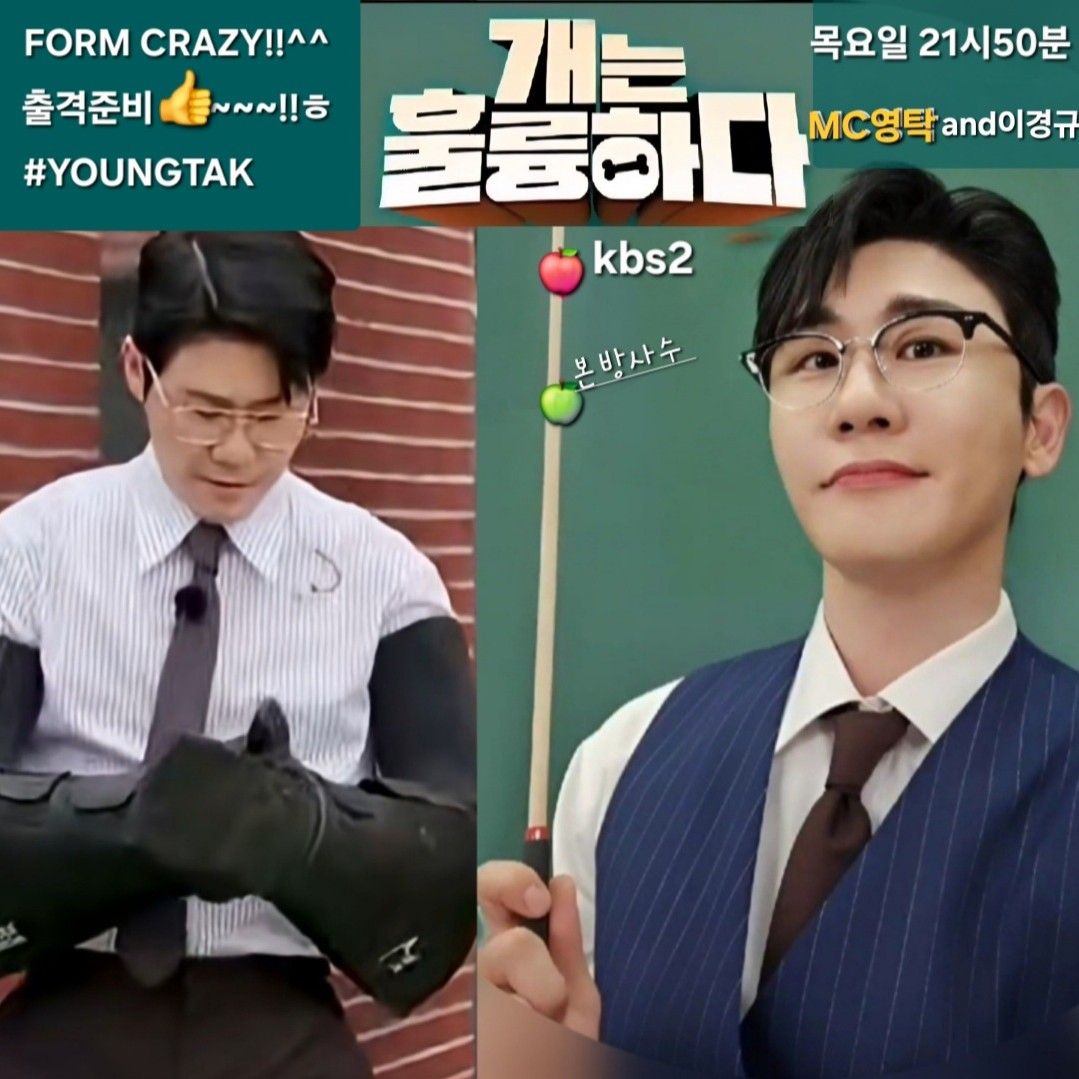 粉絲拍下的永卓瞬間