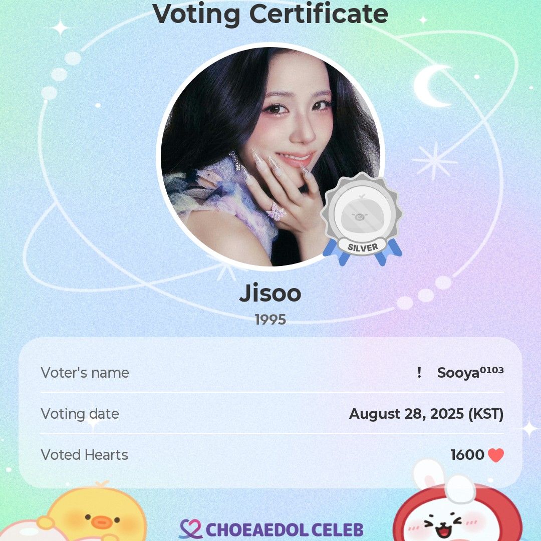 Recent activity shot of Jisoo (1995)