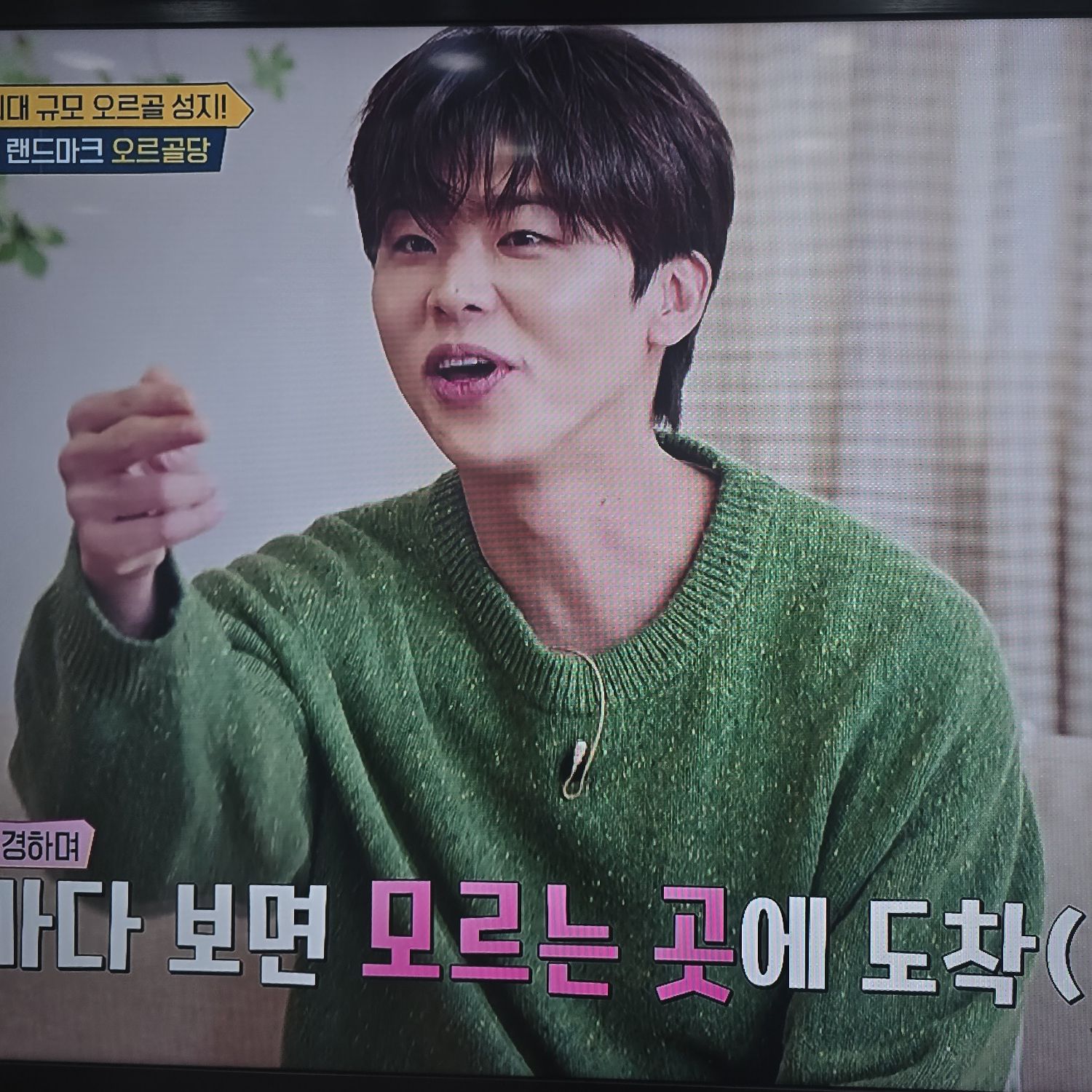 朴志賢的近期活動照