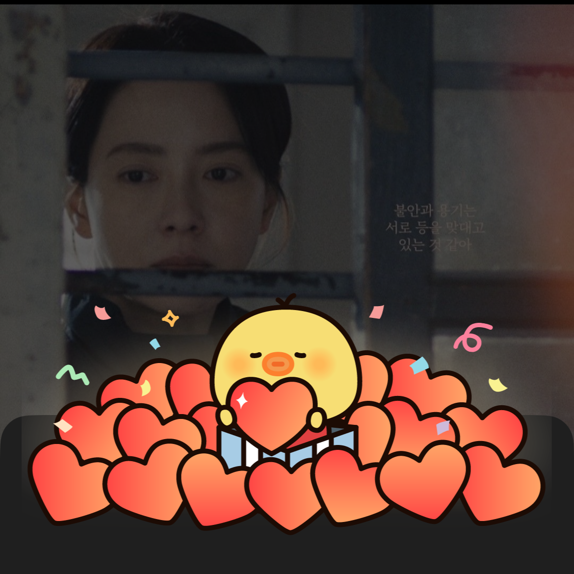 宋智孝的近期活动照