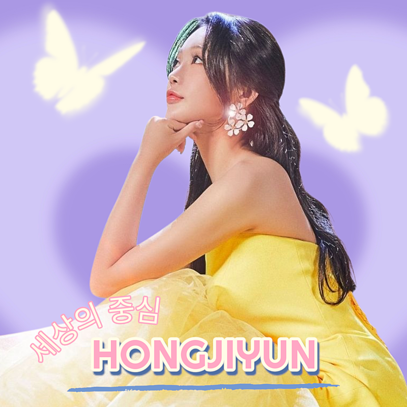 Latest photo of Hong Jiyoon