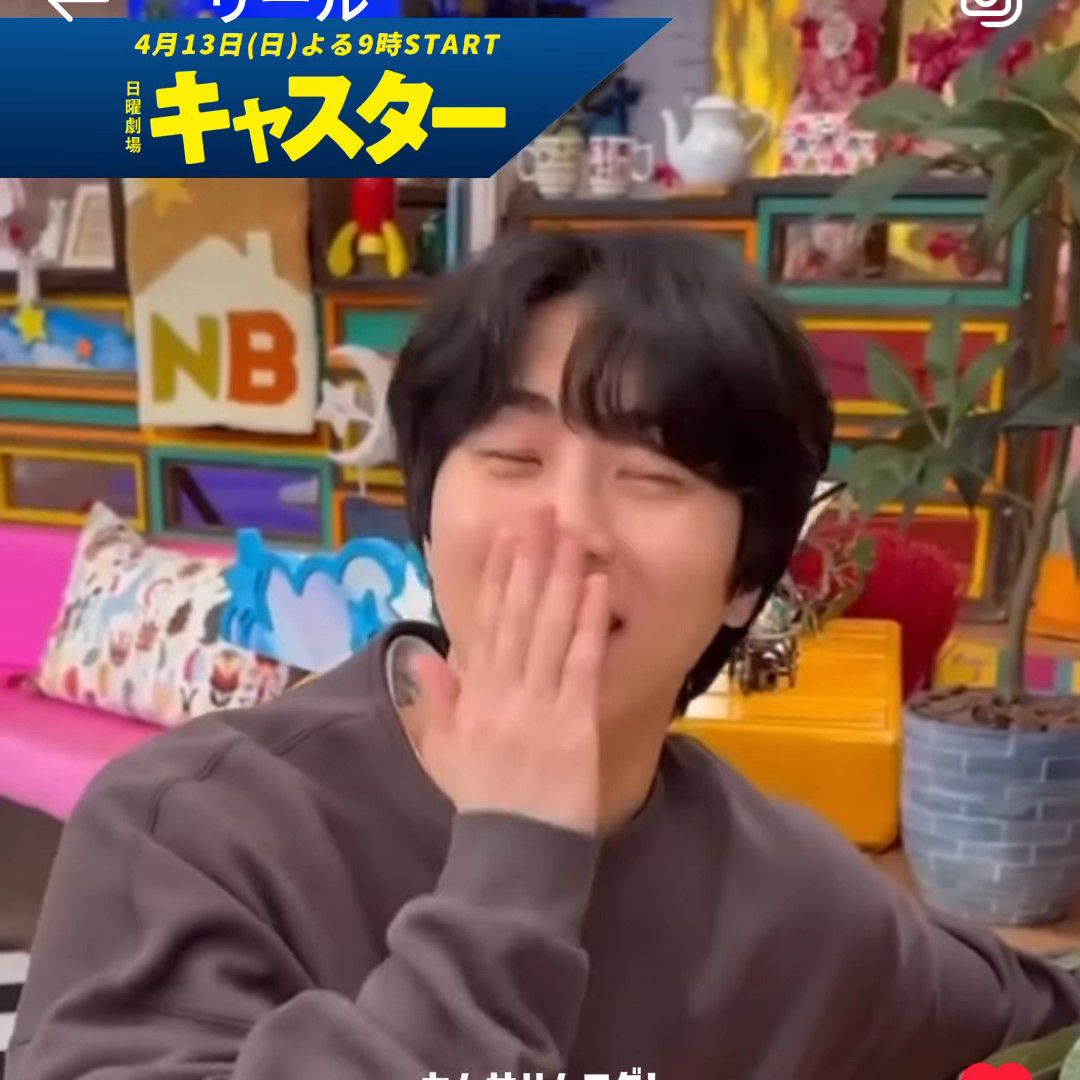Recent activity shot of Kim Mujun