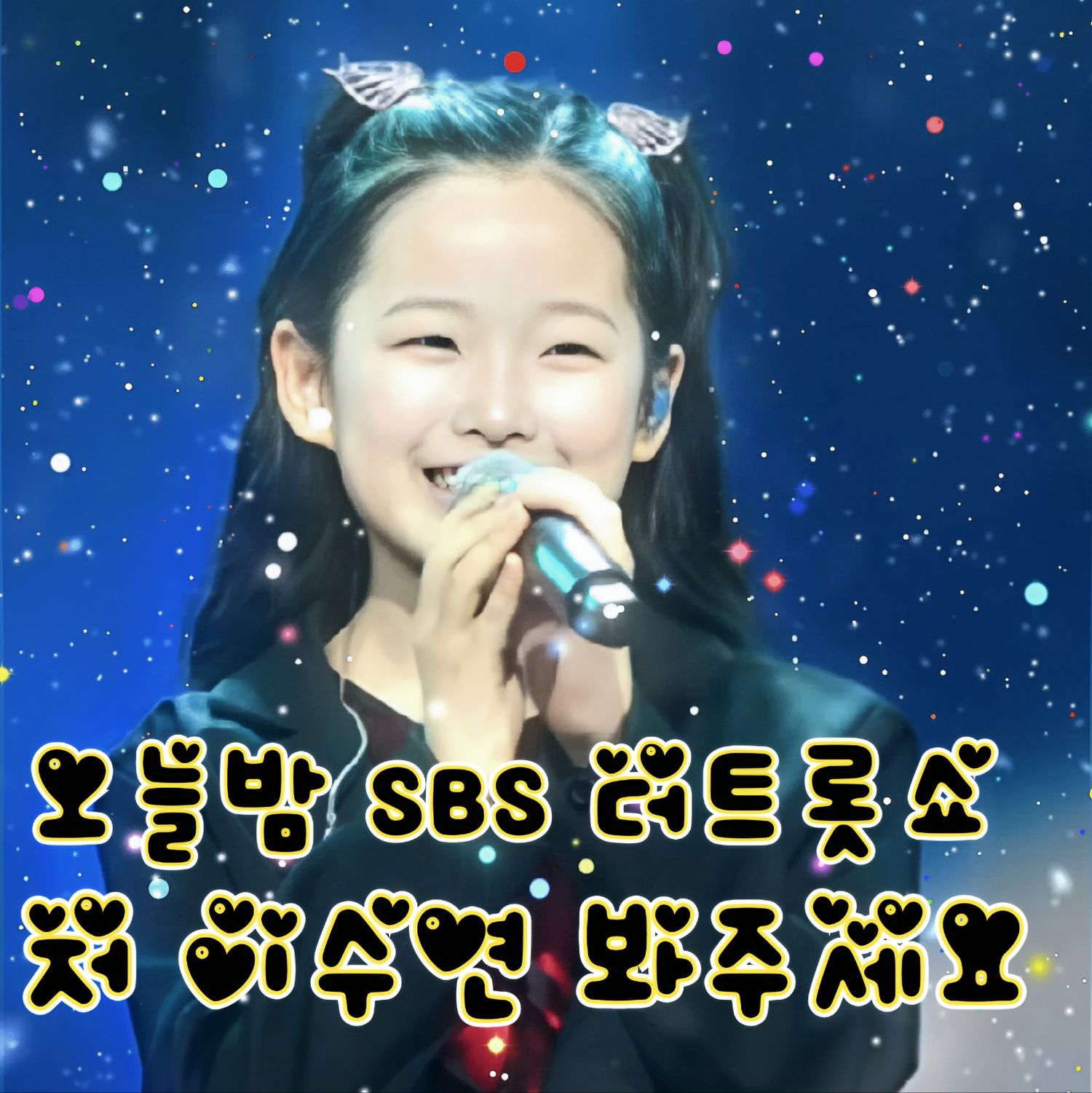 Lee Sooyeon的近期活动照