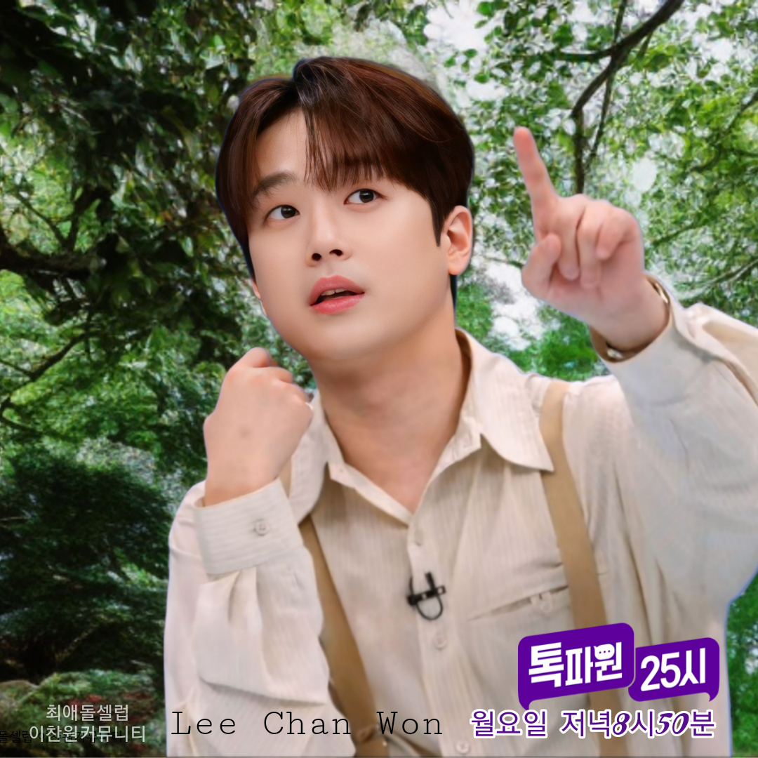 李燦元的近期活動照