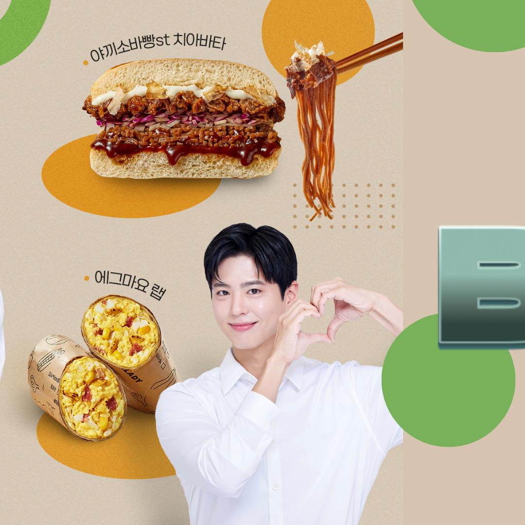 Latest photo of Park Bogum