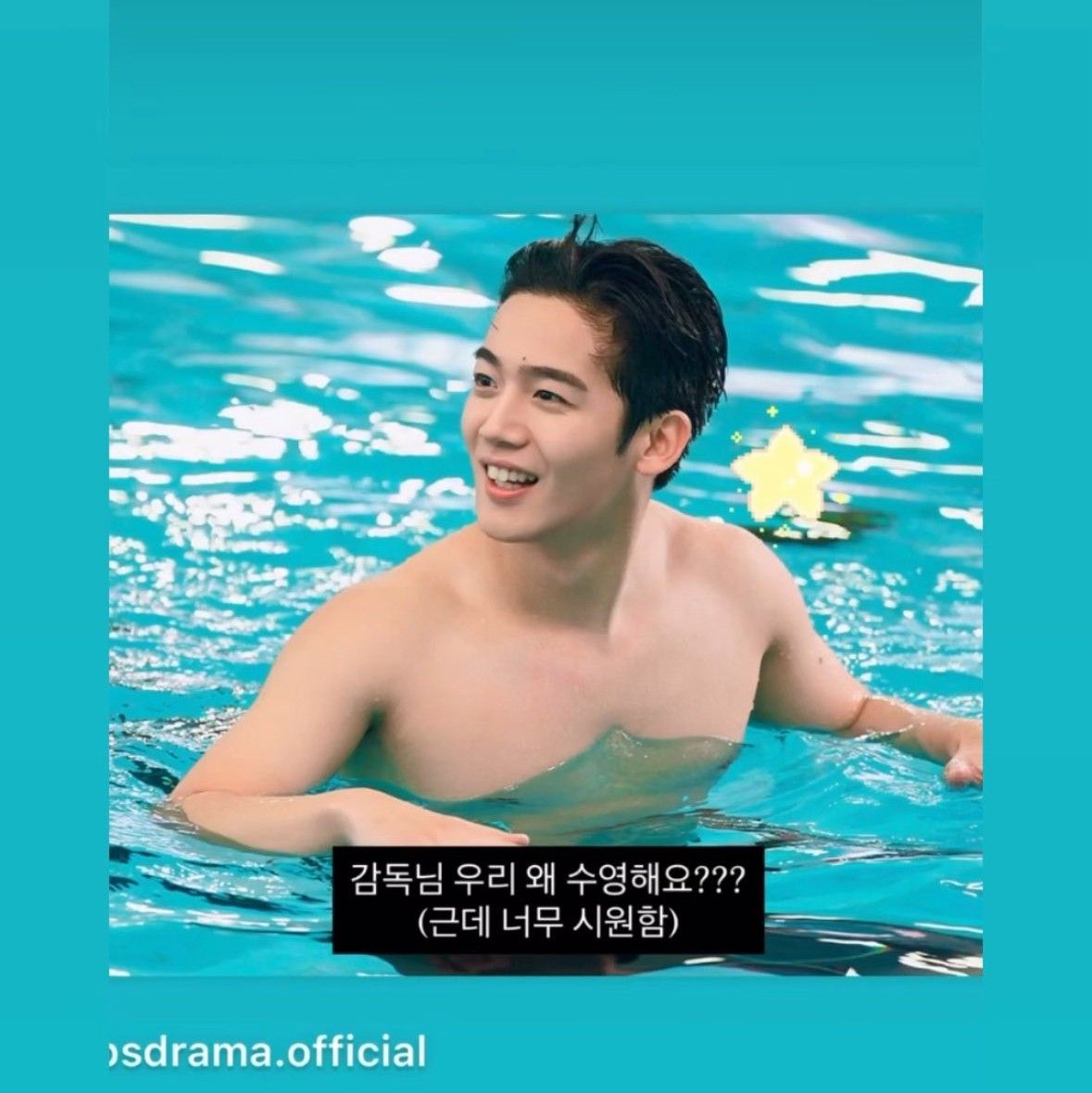 Behind-the-scenes cut of Kim Yohan