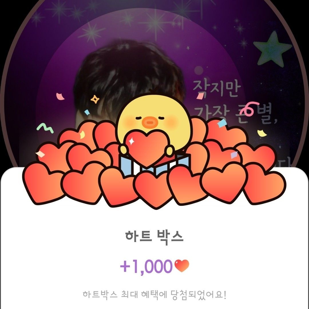 A moment captured by a fan of Ma Ijin