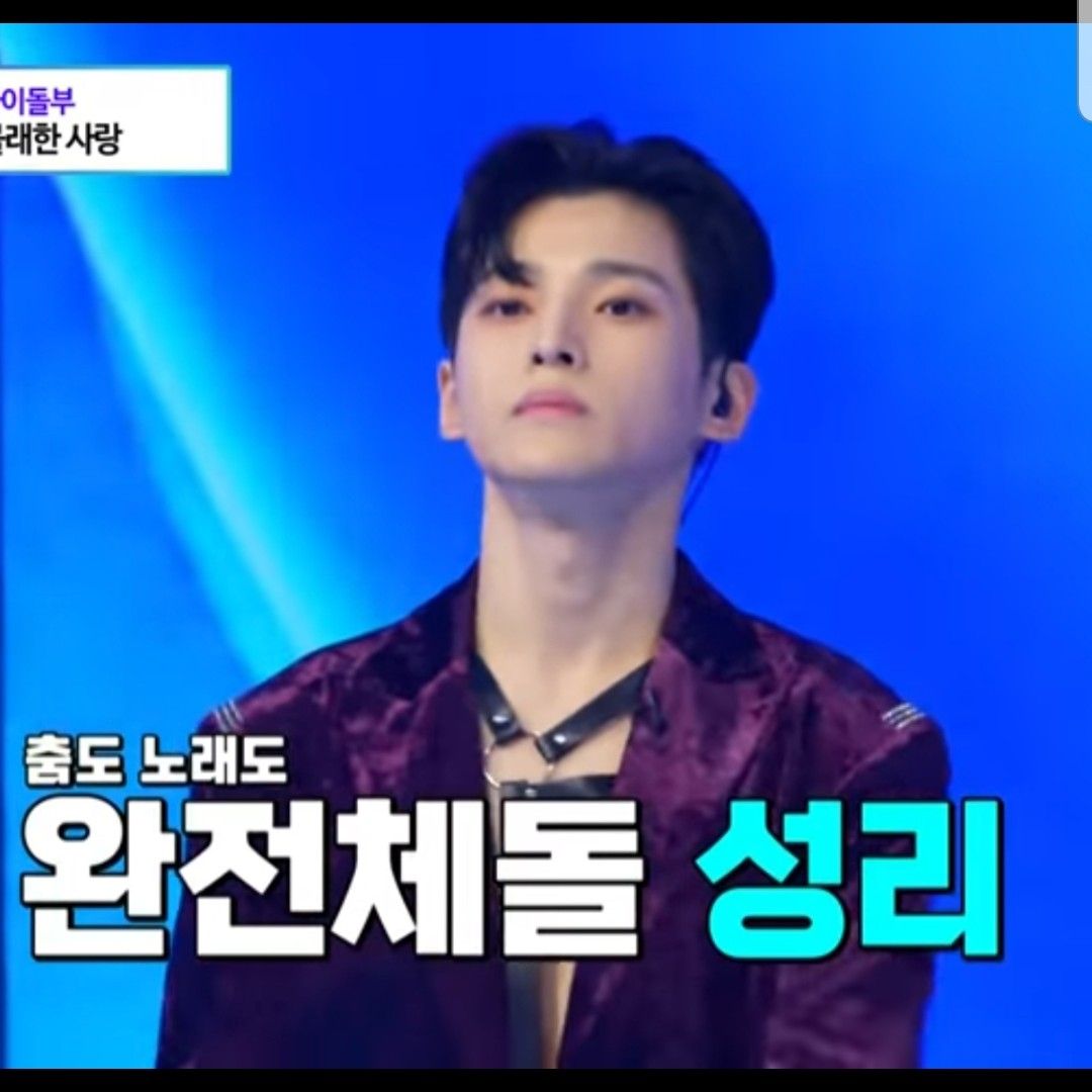 Recent activity shot of Seong Ri
