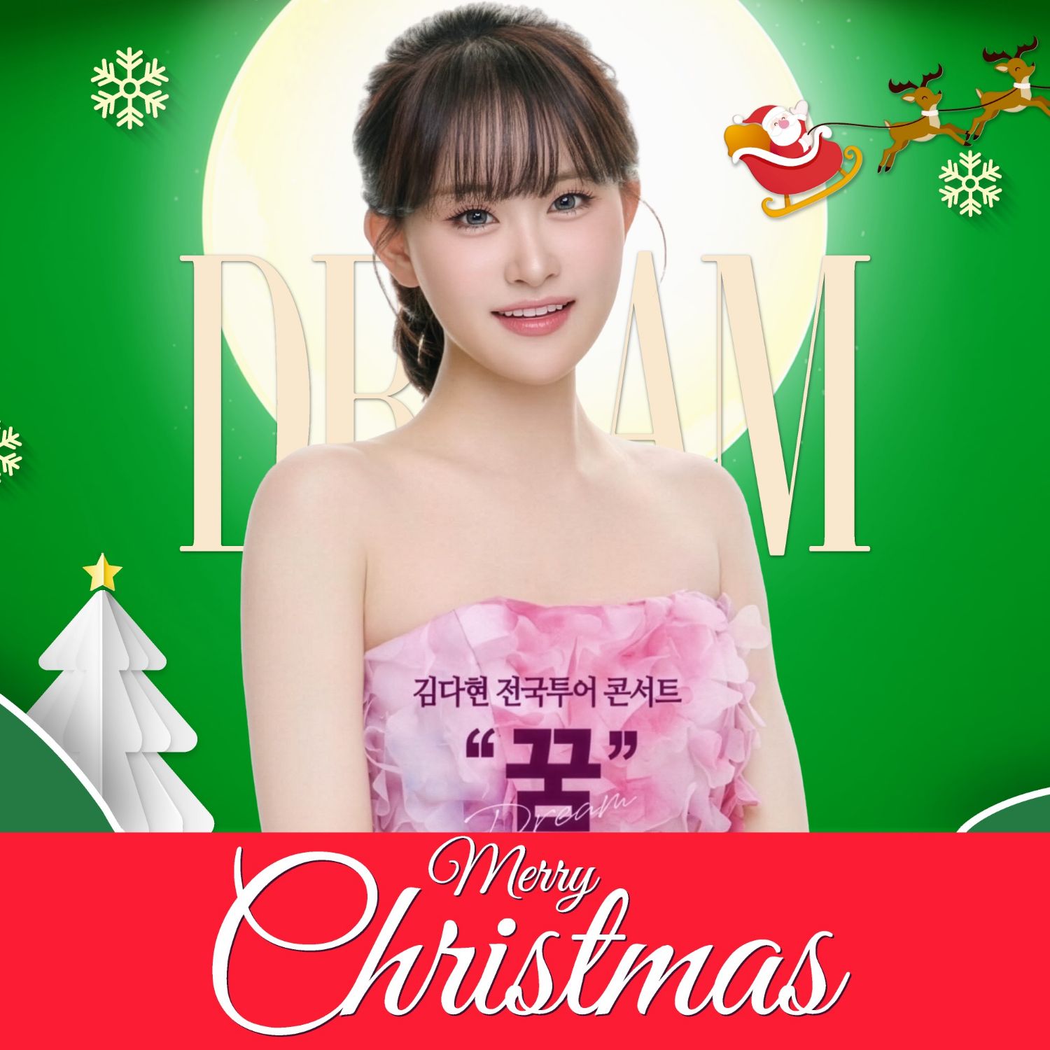 キム・ダヒョンの最新写真