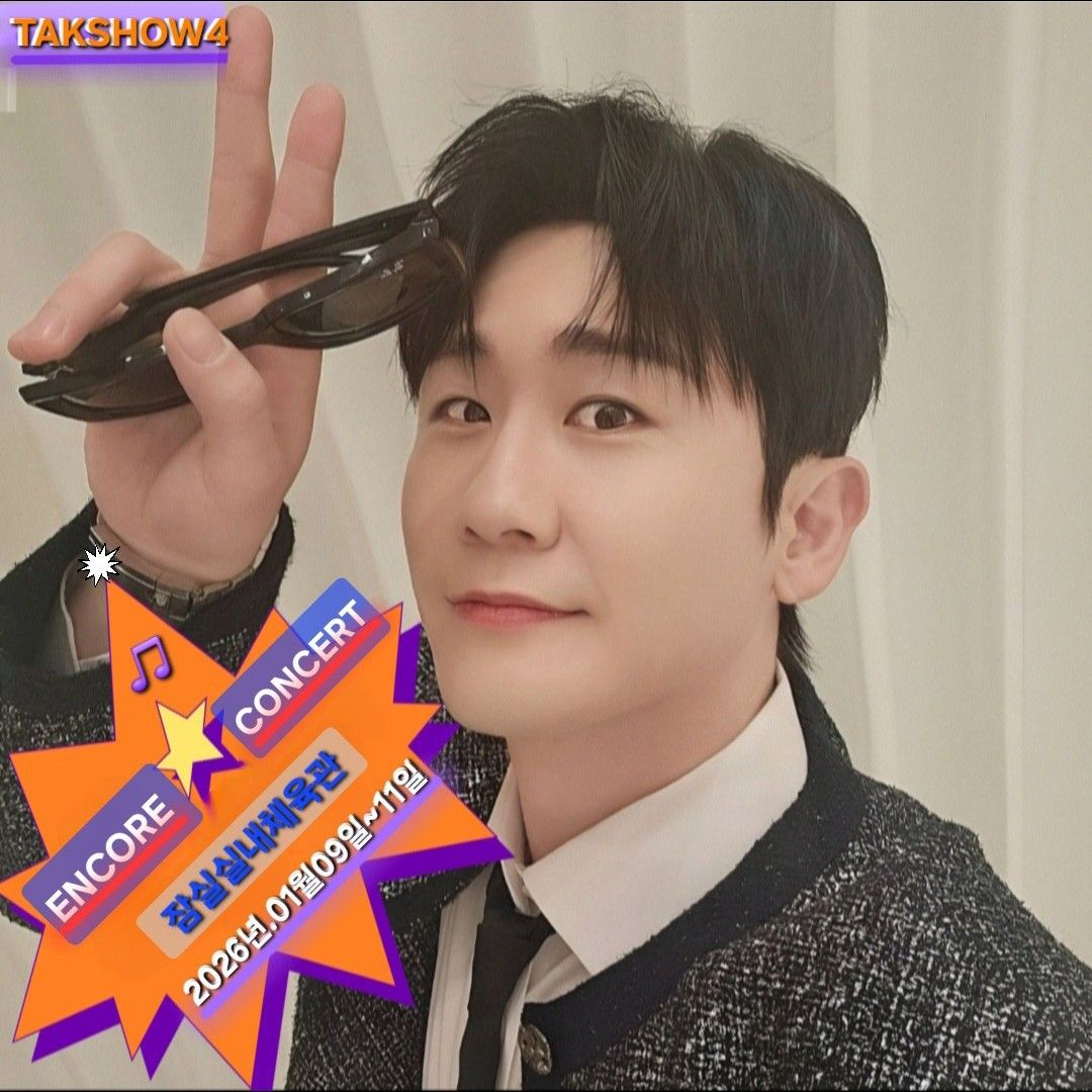 粉絲拍下的永卓瞬間