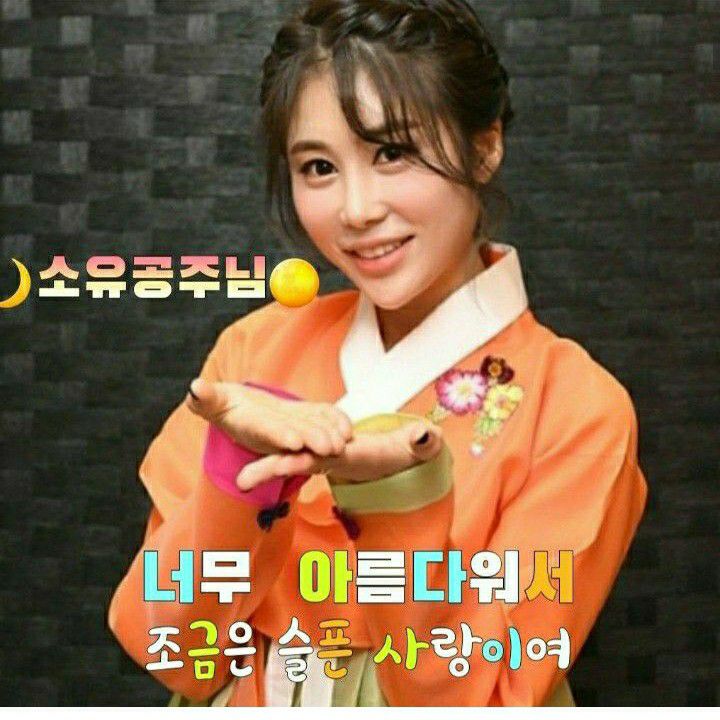Behind-the-scenes cut of Kim Soyou