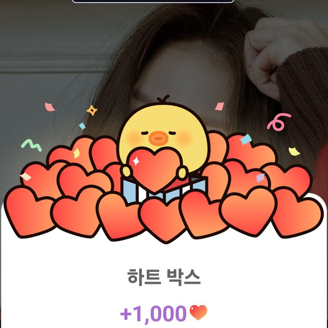 Latest photo of Gong Seungyeon