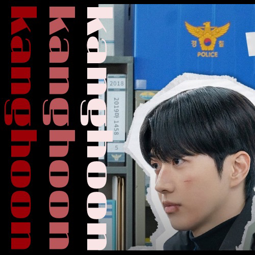 강훈 최근 활동샷