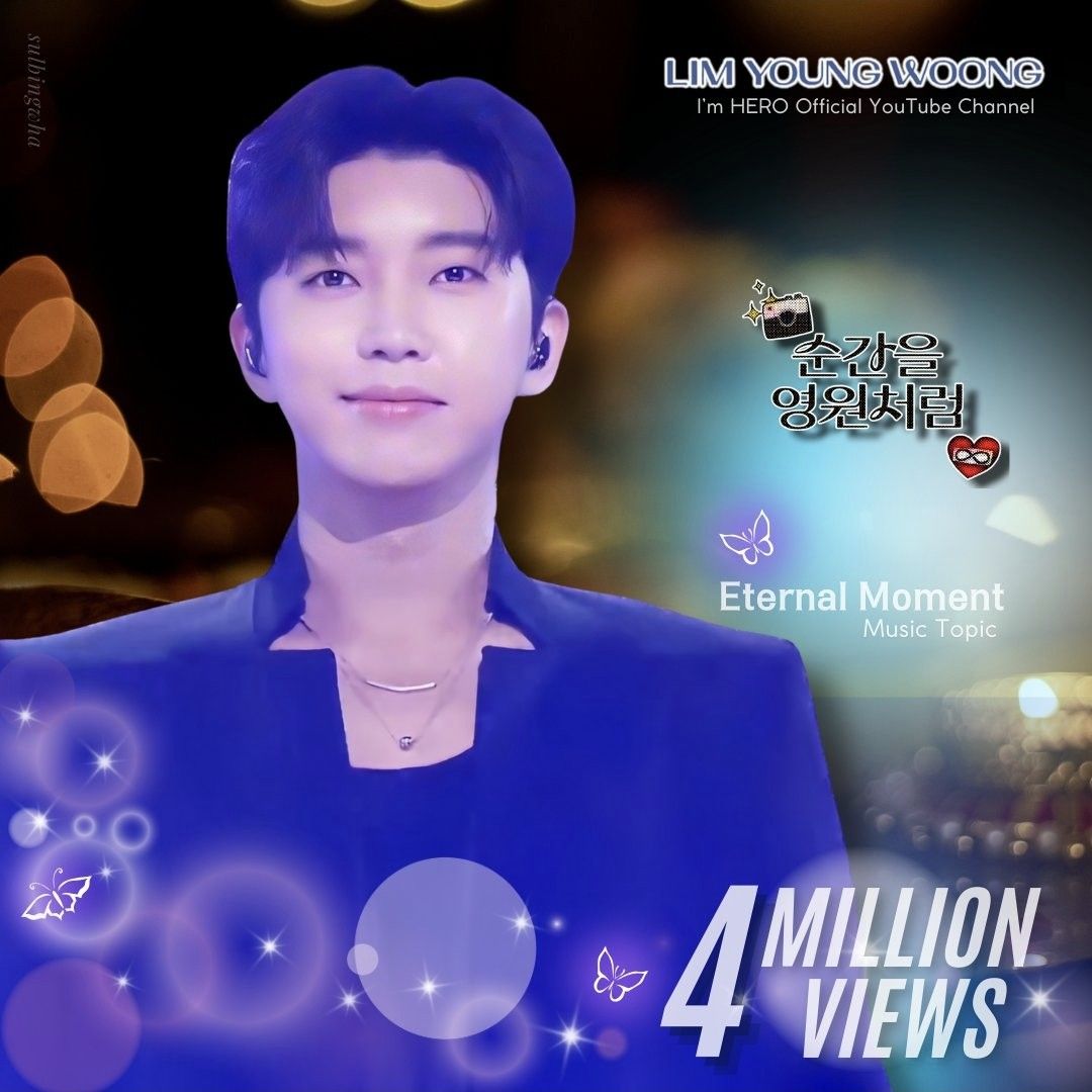 Cuplikan di balik layar dari Lim Youngwoong