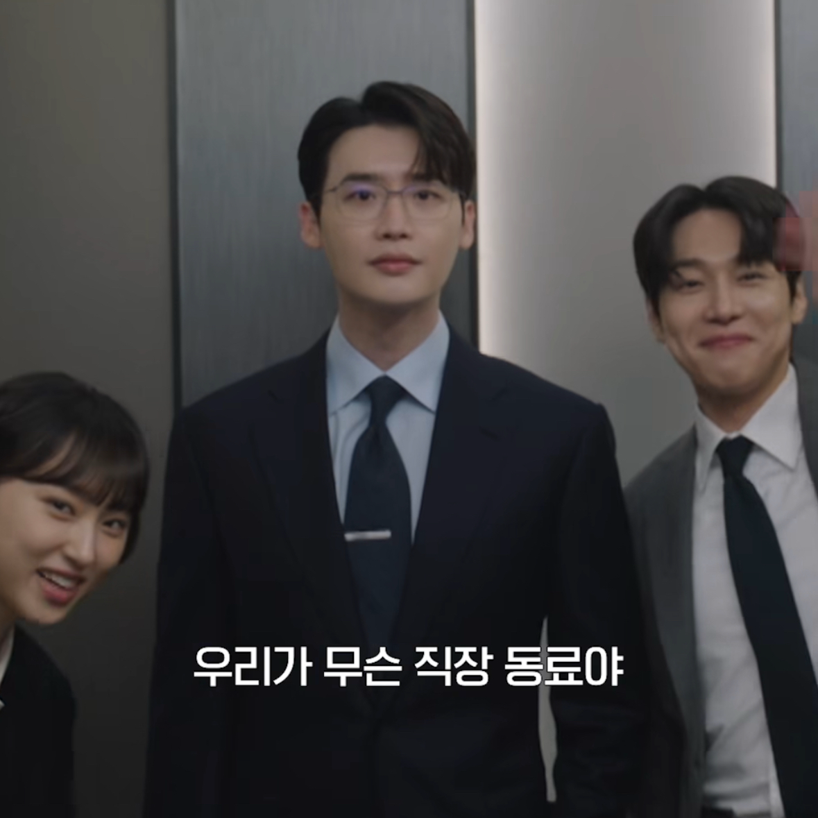 Recent activity shot of Lee Jongsuk