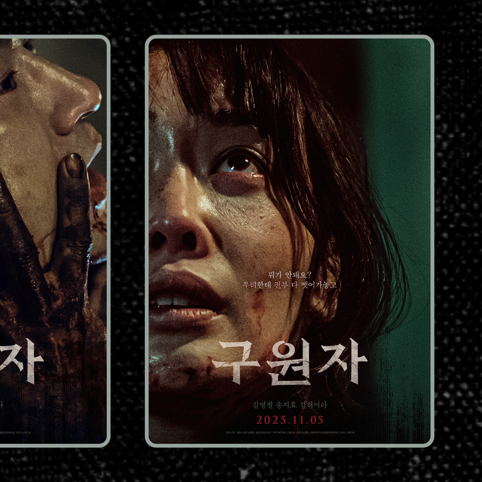 Cuplikan di balik layar dari Song Jihyo