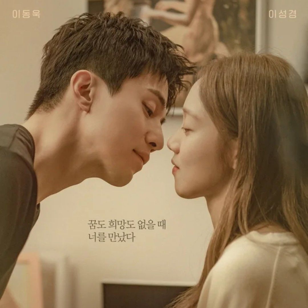 Latest photo of Lee Dongwook