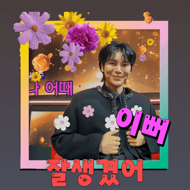 Recent activity shot of Kim Junsu (1991)