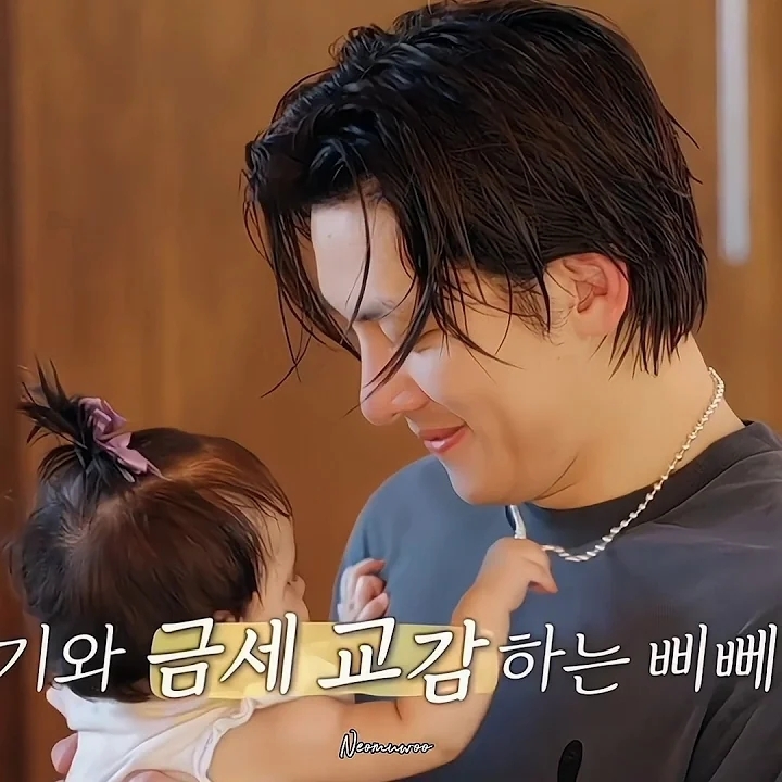 Latest photo of Ji Changwook